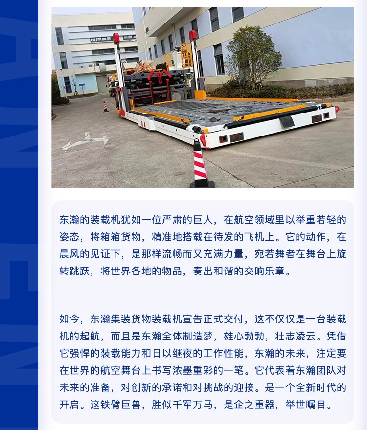 企业新闻1_04.jpg